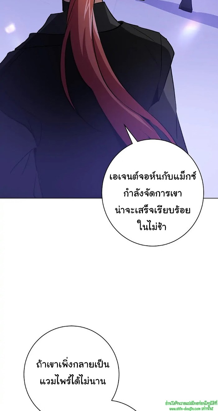 D AZE EP 10